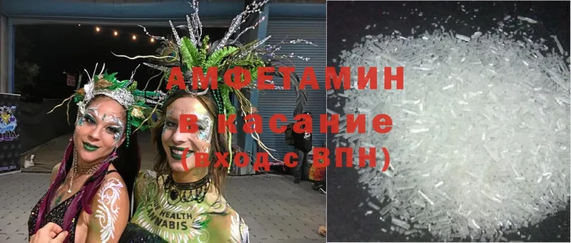 Amphetamine Premium  omg рабочий сайт  Воткинск 