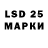 LSD-25 экстази кислота Randal Walker