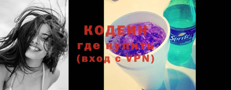 Codein напиток Lean (лин)  цена наркотик  Воткинск 