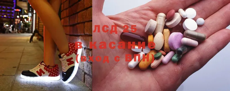 omg онион  дарнет шоп  Воткинск  Лсд 25 экстази ecstasy 